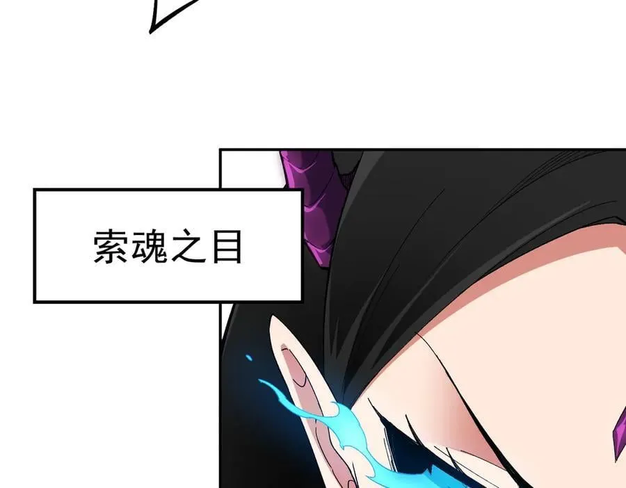 第158话 隐藏的行刑者11