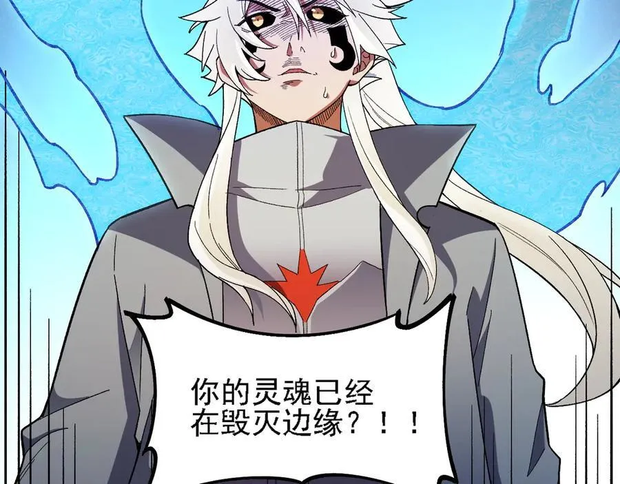 第157话 被胁迫的灵魂130