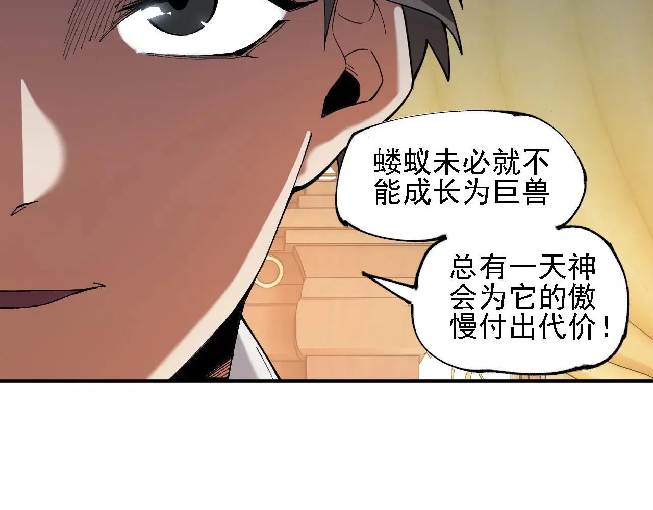 第151话 误会与崩溃，一切都毁灭吧！54