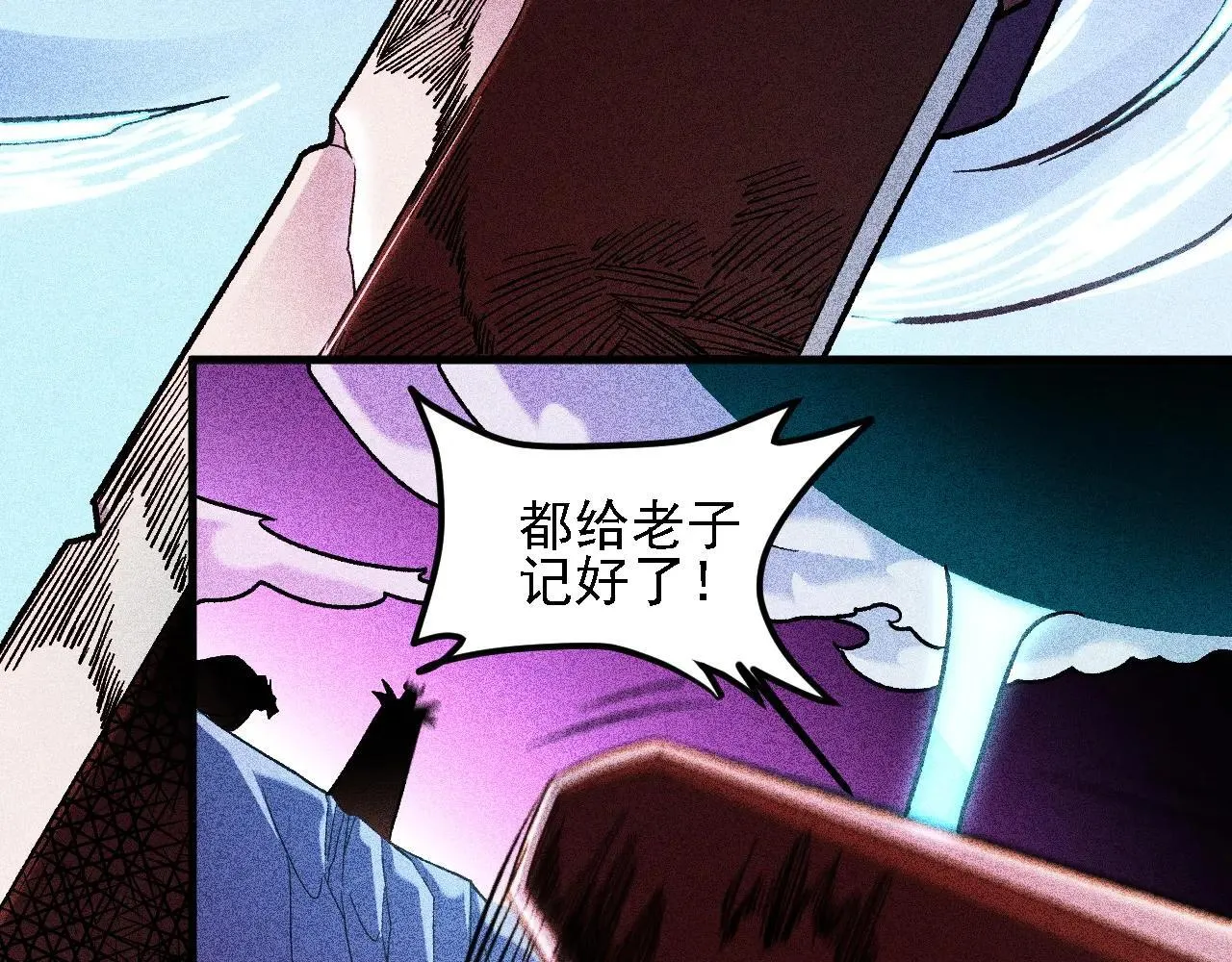 第151话 误会与崩溃，一切都毁灭吧！25