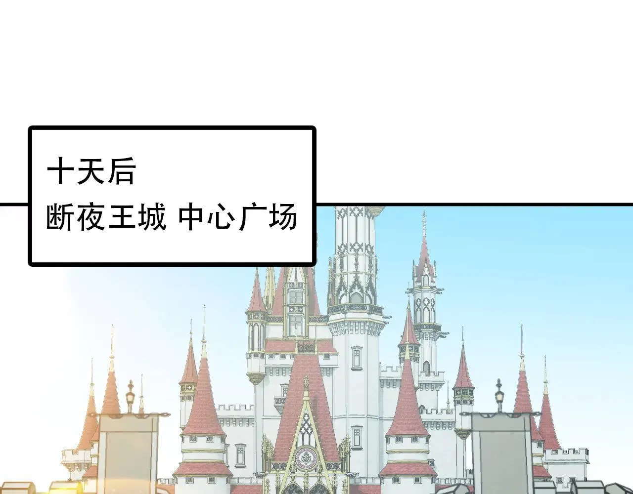 第153话 谁赞成？谁反对？58