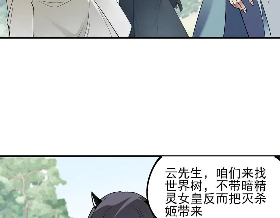 第157话 被胁迫的灵魂79