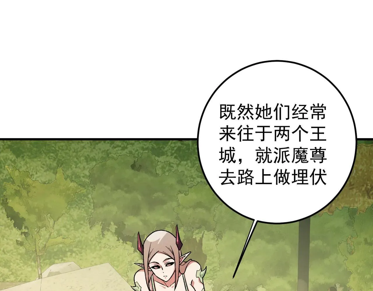 第154话 七十二柱恶魔的阴影101