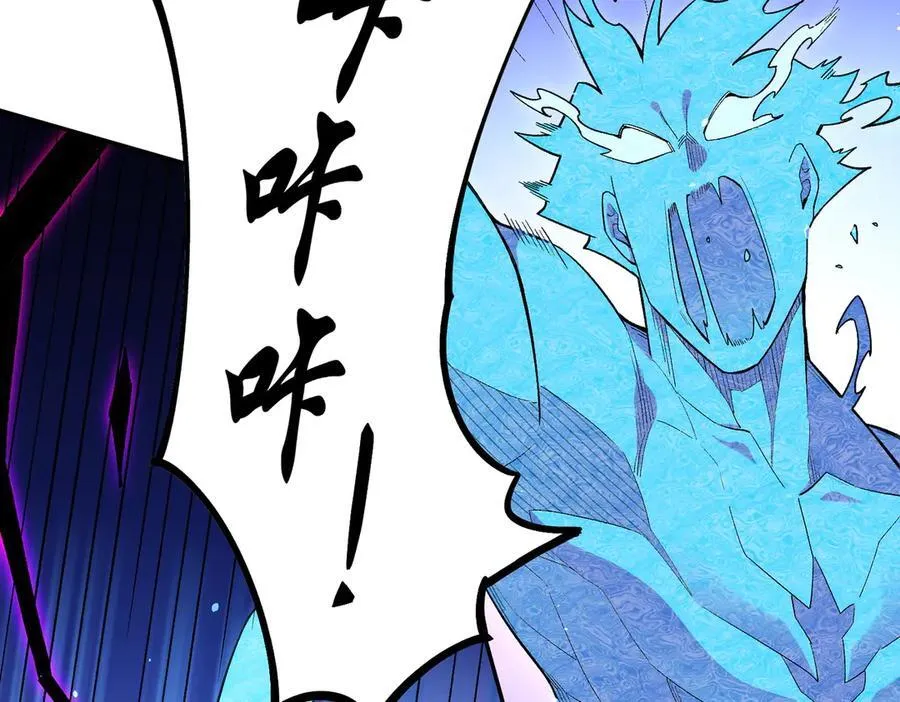 第158话 隐藏的行刑者113