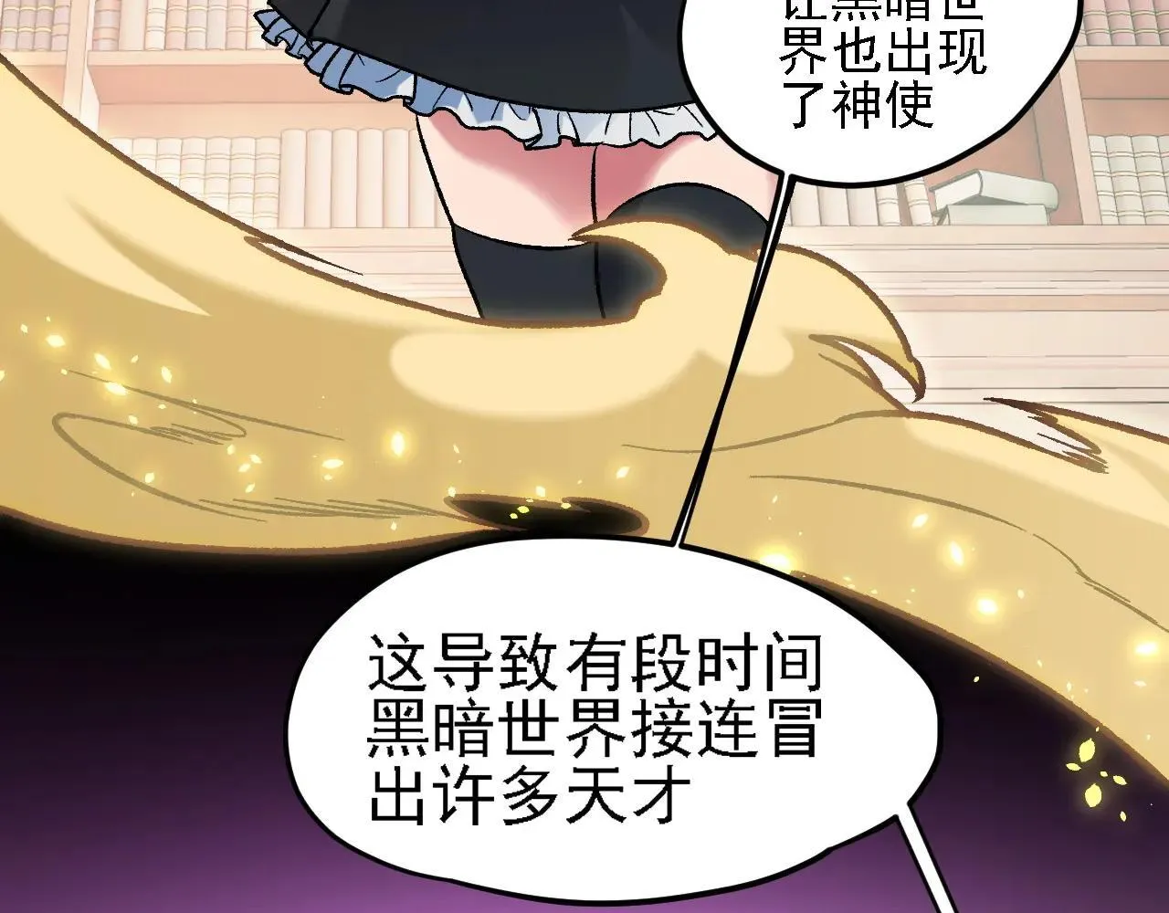 第150话 现象改变与神的援助108