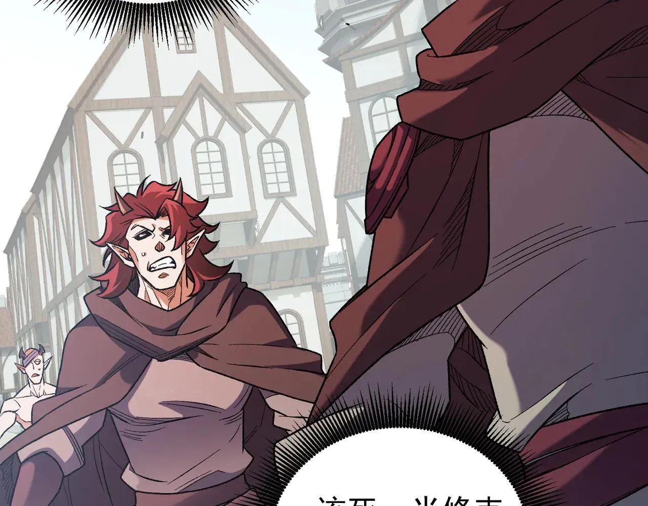 第154话 七十二柱恶魔的阴影8