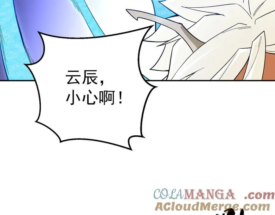 第158话 隐藏的行刑者64