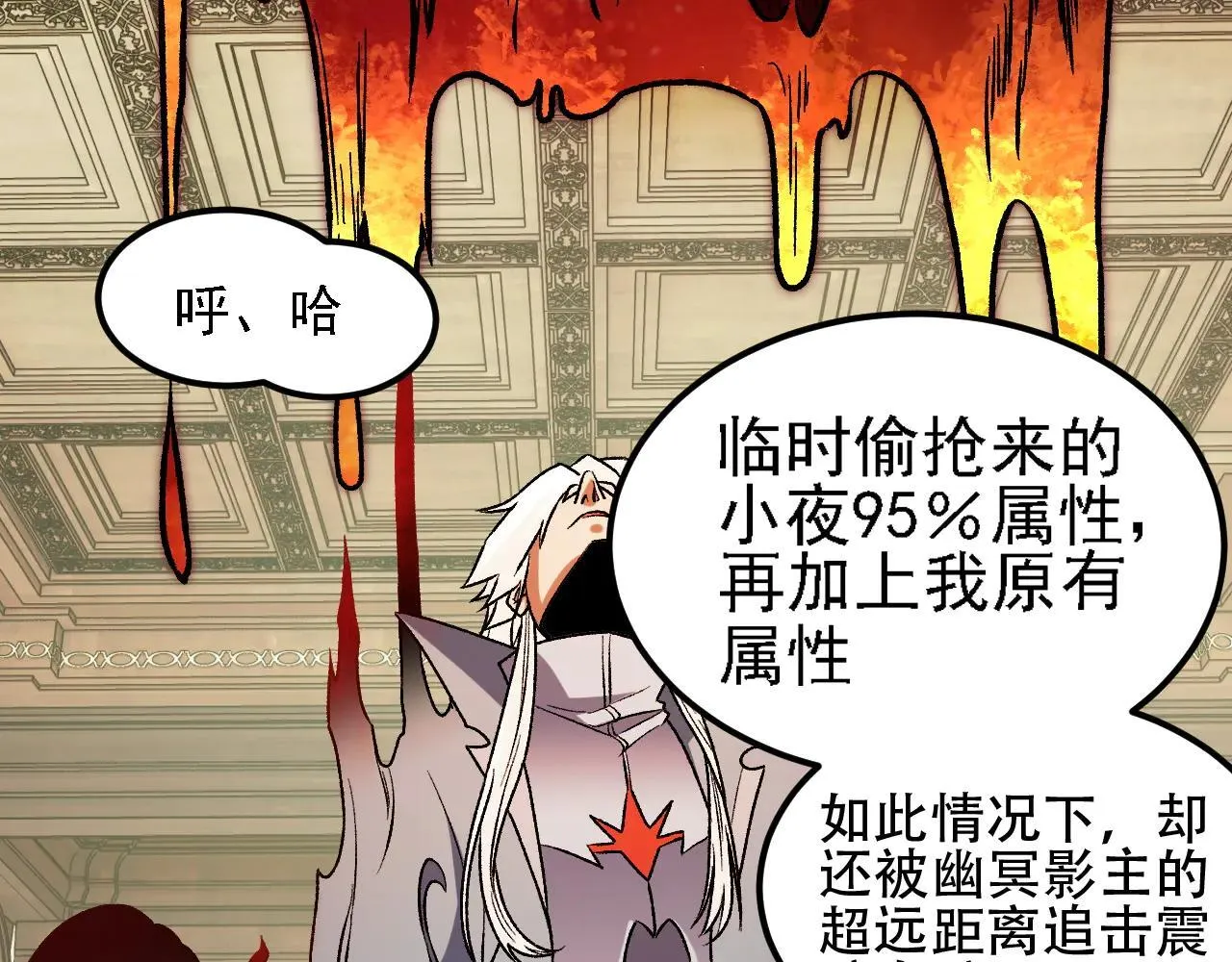 第153话 谁赞成？谁反对？46