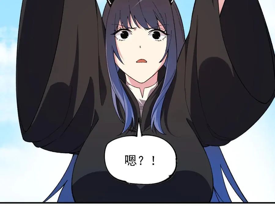 第155话 最终版本，神话94