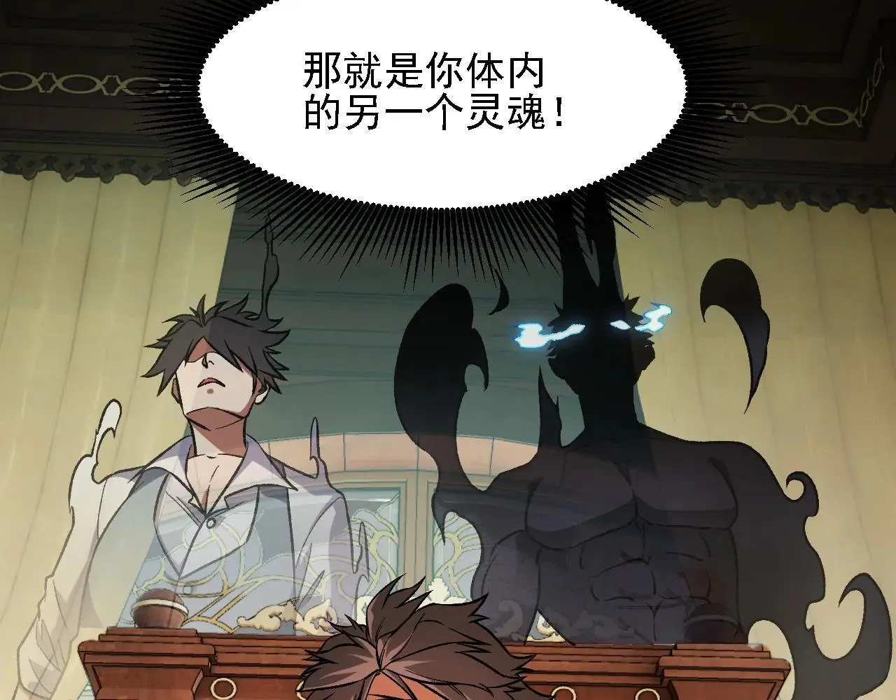 第150话 现象改变与神的援助90