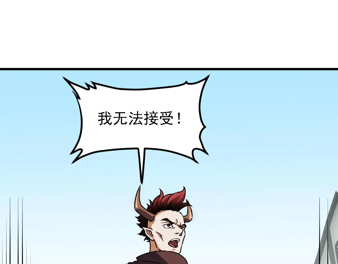 第153话 谁赞成？谁反对？124