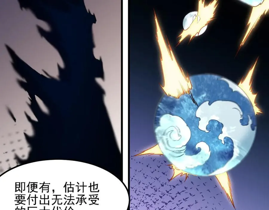 第157话 被胁迫的灵魂13