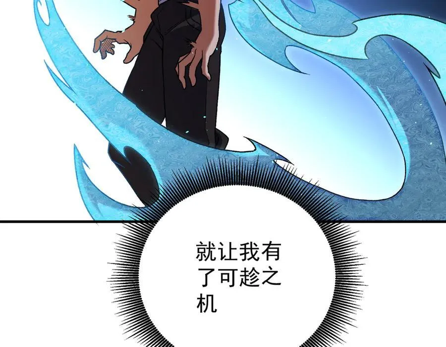 第158话 隐藏的行刑者37