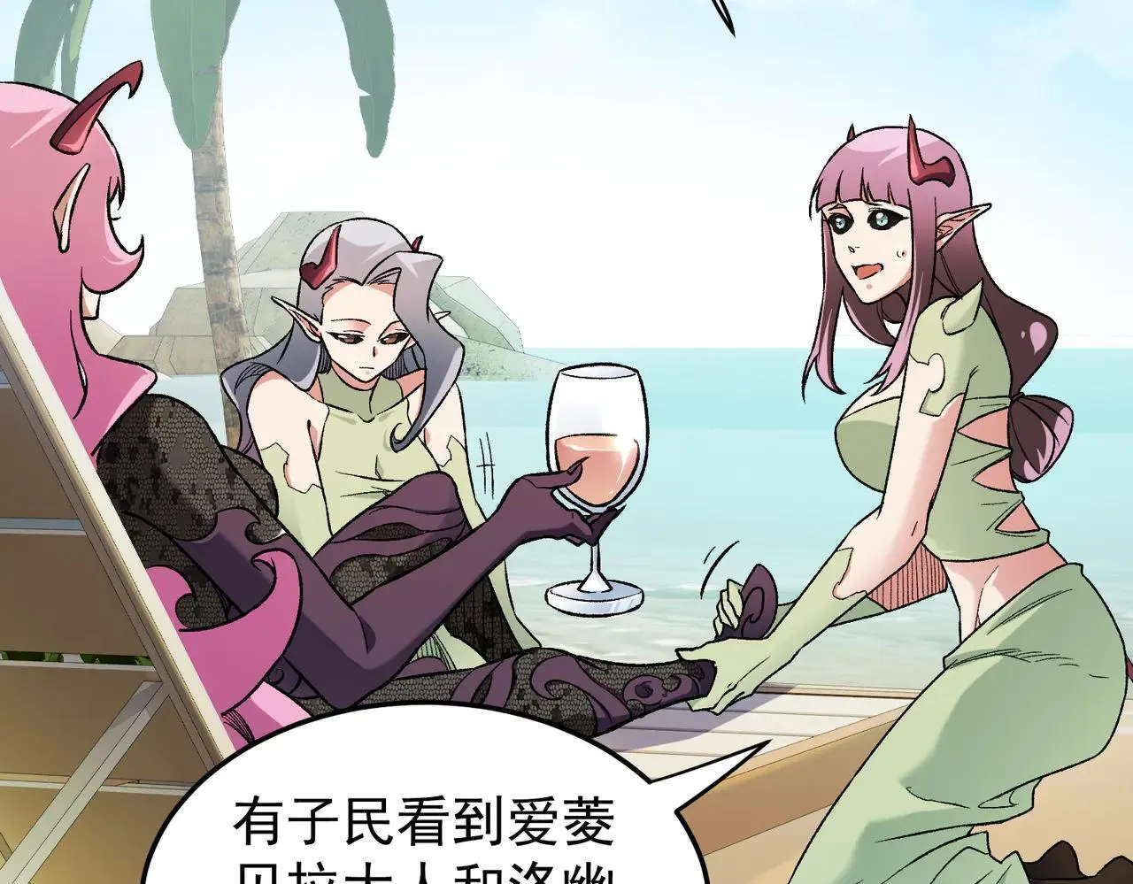 第154话 七十二柱恶魔的阴影82