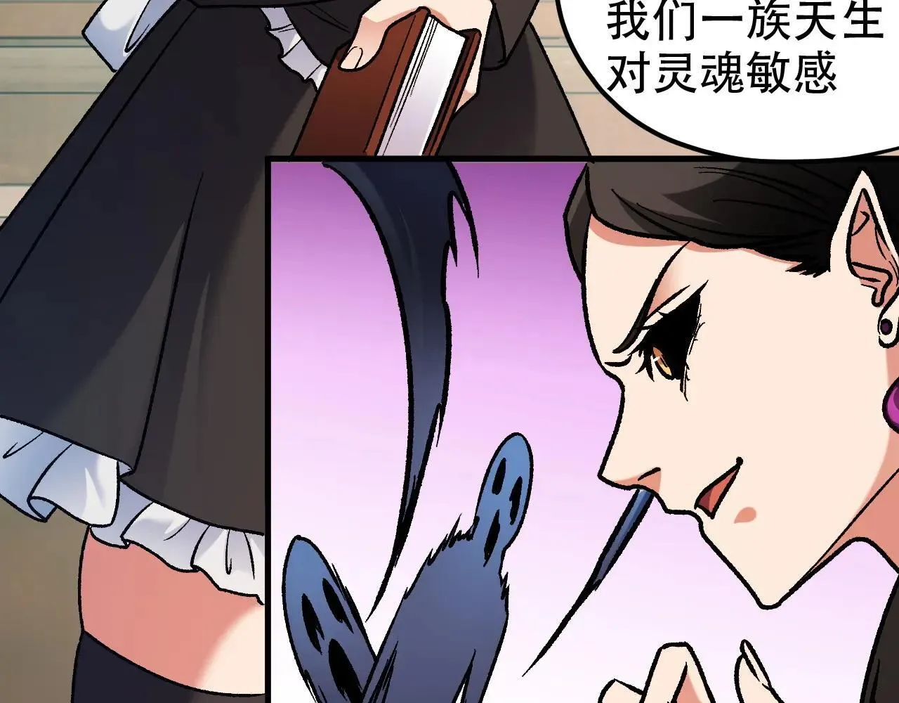 第150话 现象改变与神的援助98