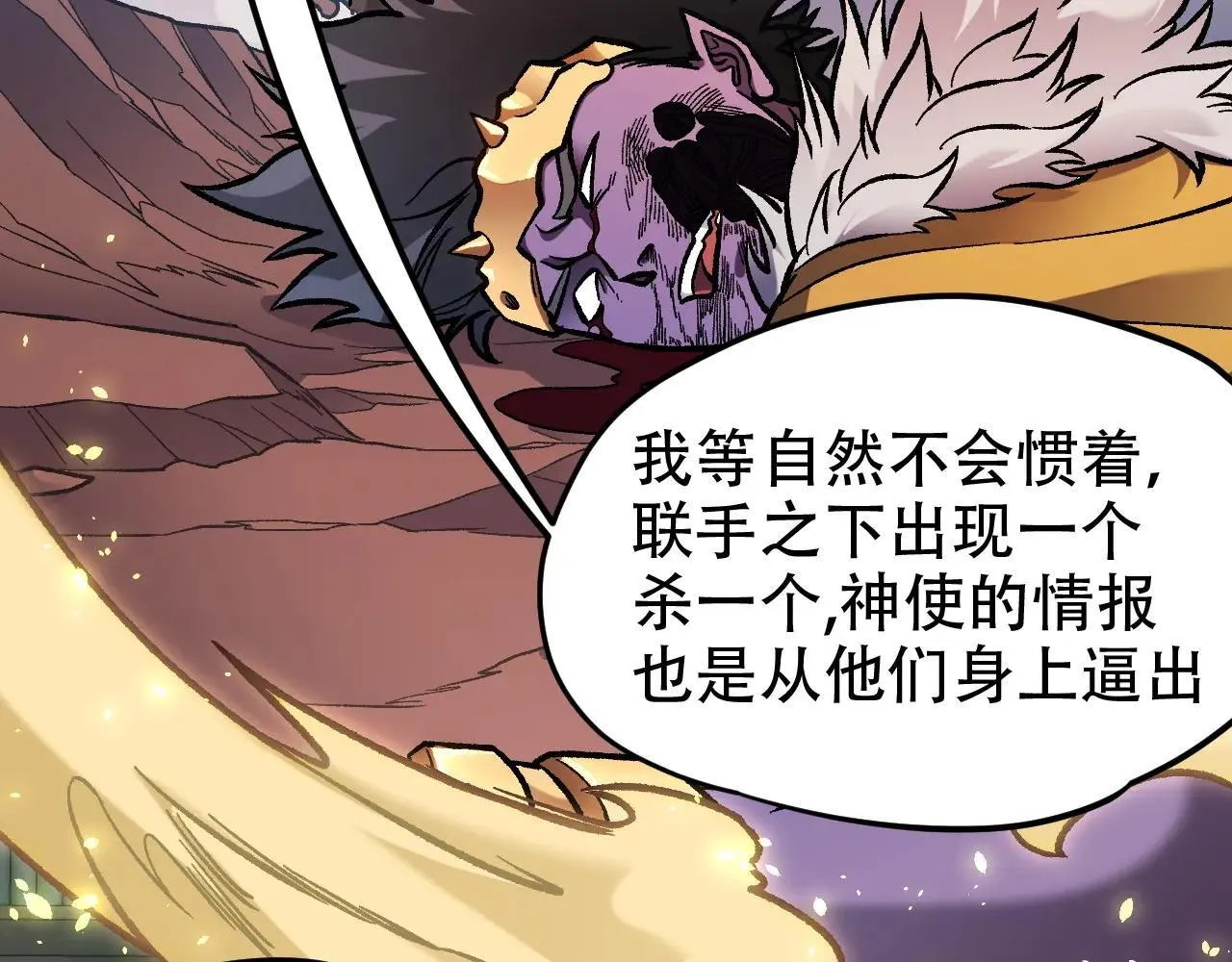 第150话 现象改变与神的援助111