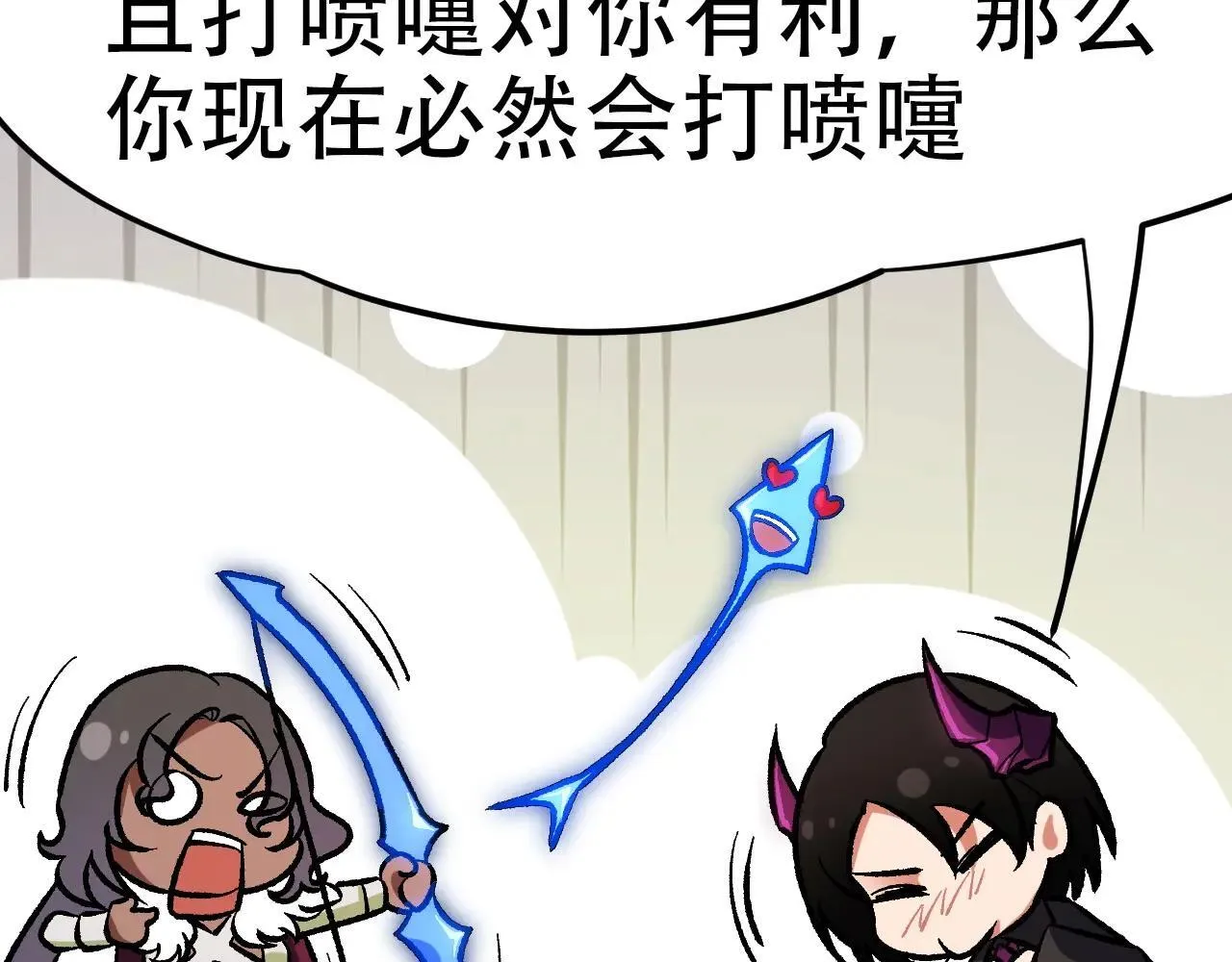 第150话 现象改变与神的援助38