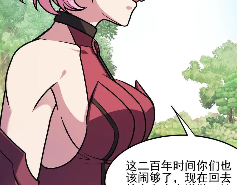第155话 最终版本，神话126