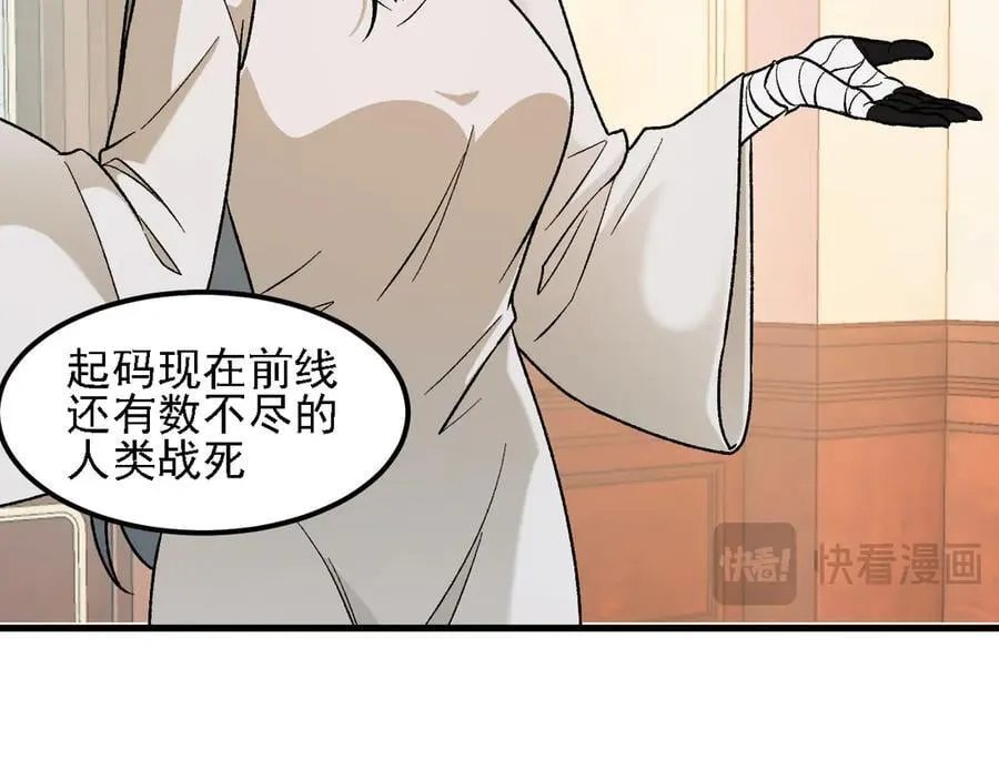 第157话 被胁迫的灵魂21