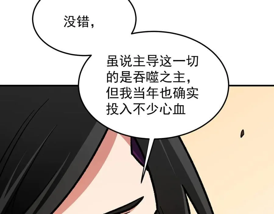 第156话 君子对弈？恐怕并非如此！111