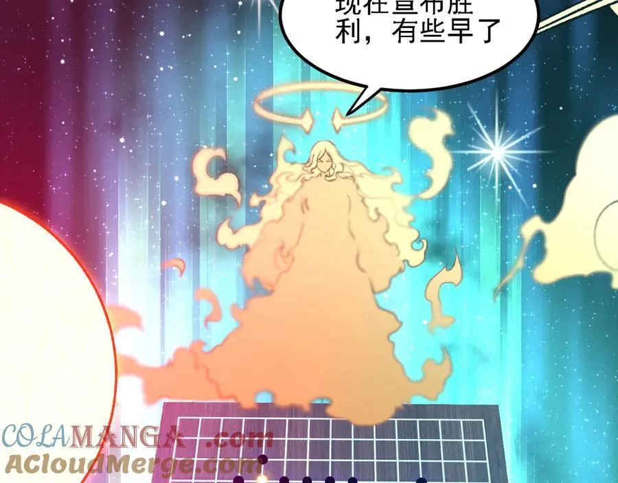 第155话 最终版本，神话8
