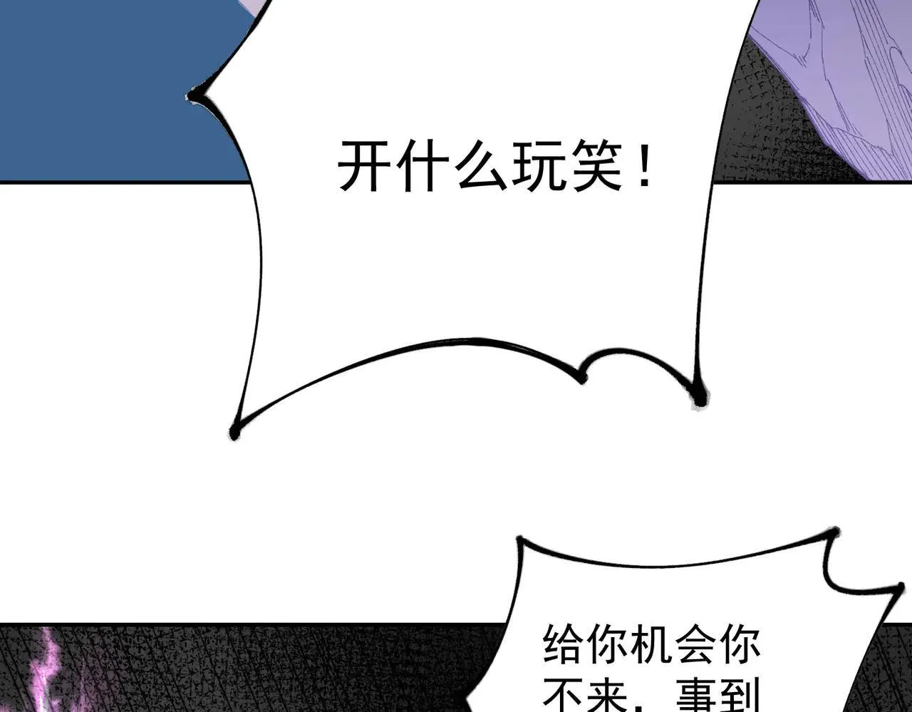 第152话 首次参加，七十二柱会议！59