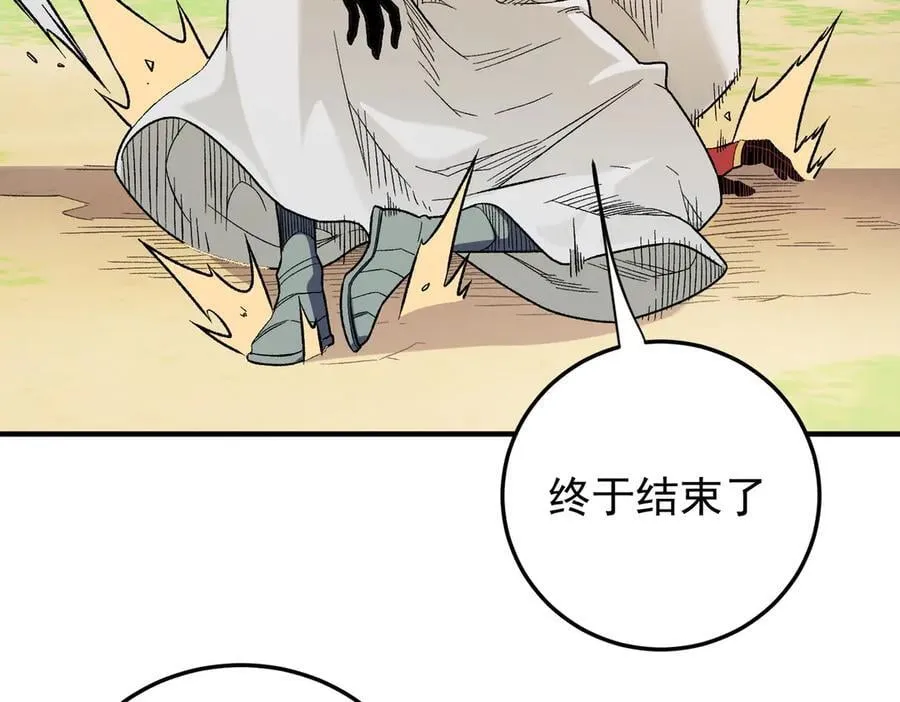 第156话 君子对弈？恐怕并非如此！38