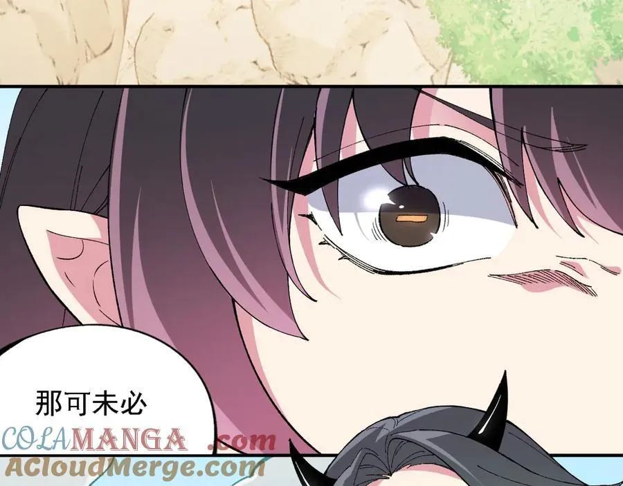 第155话 最终版本，神话116