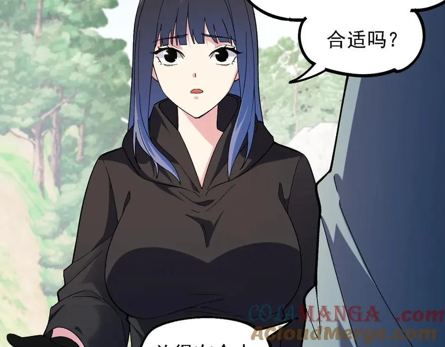 第157话 被胁迫的灵魂80