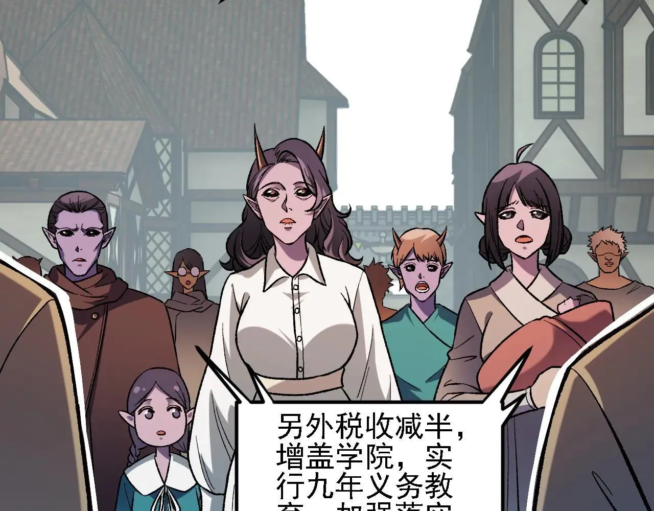 第153话 谁赞成？谁反对？117