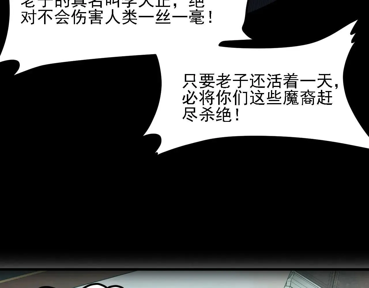 第151话 误会与崩溃，一切都毁灭吧！31
