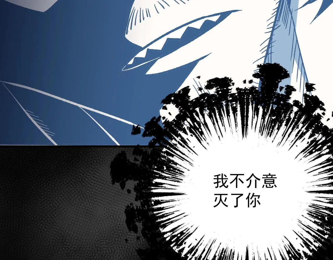 第152话 首次参加，七十二柱会议！85