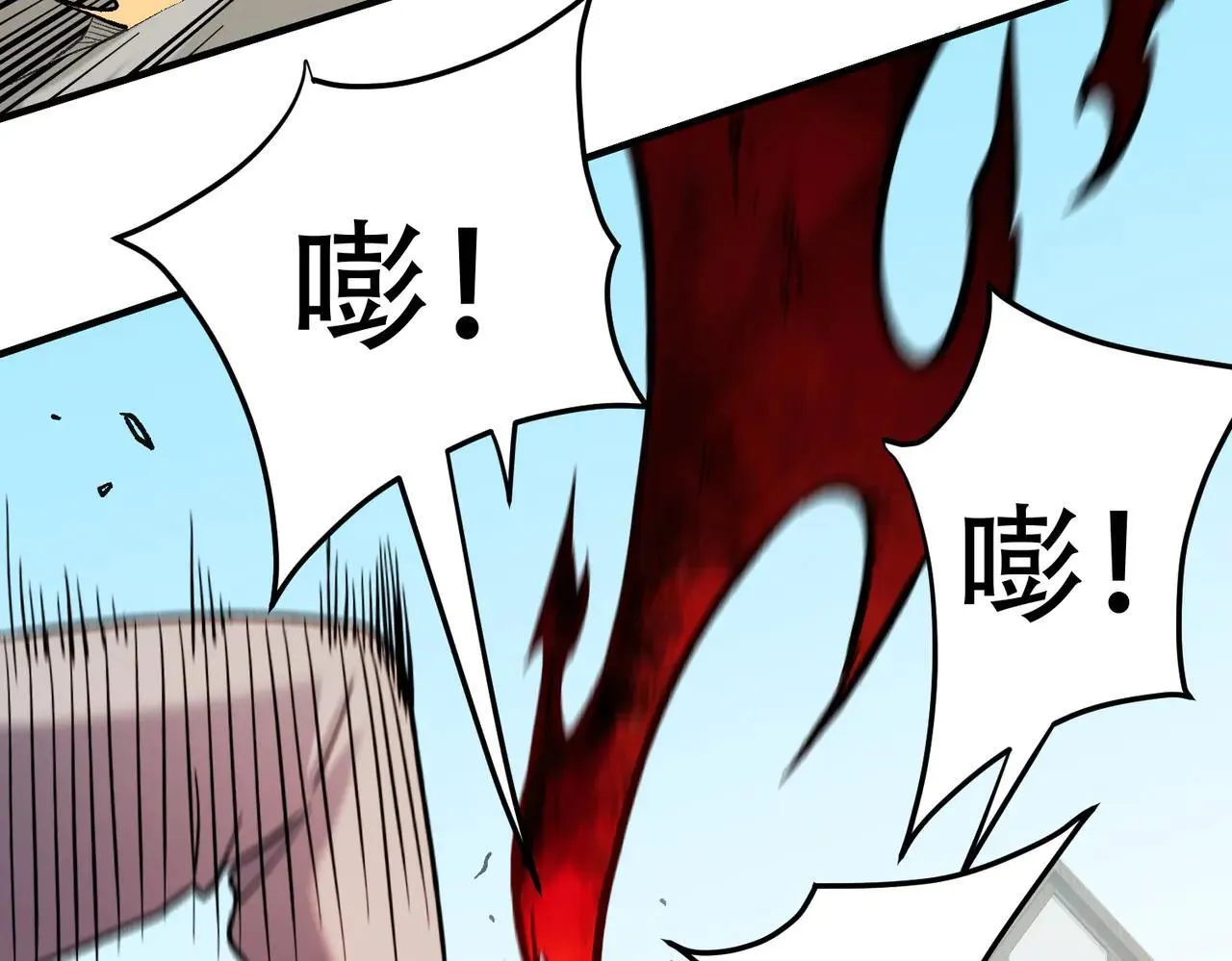 第154话 七十二柱恶魔的阴影20