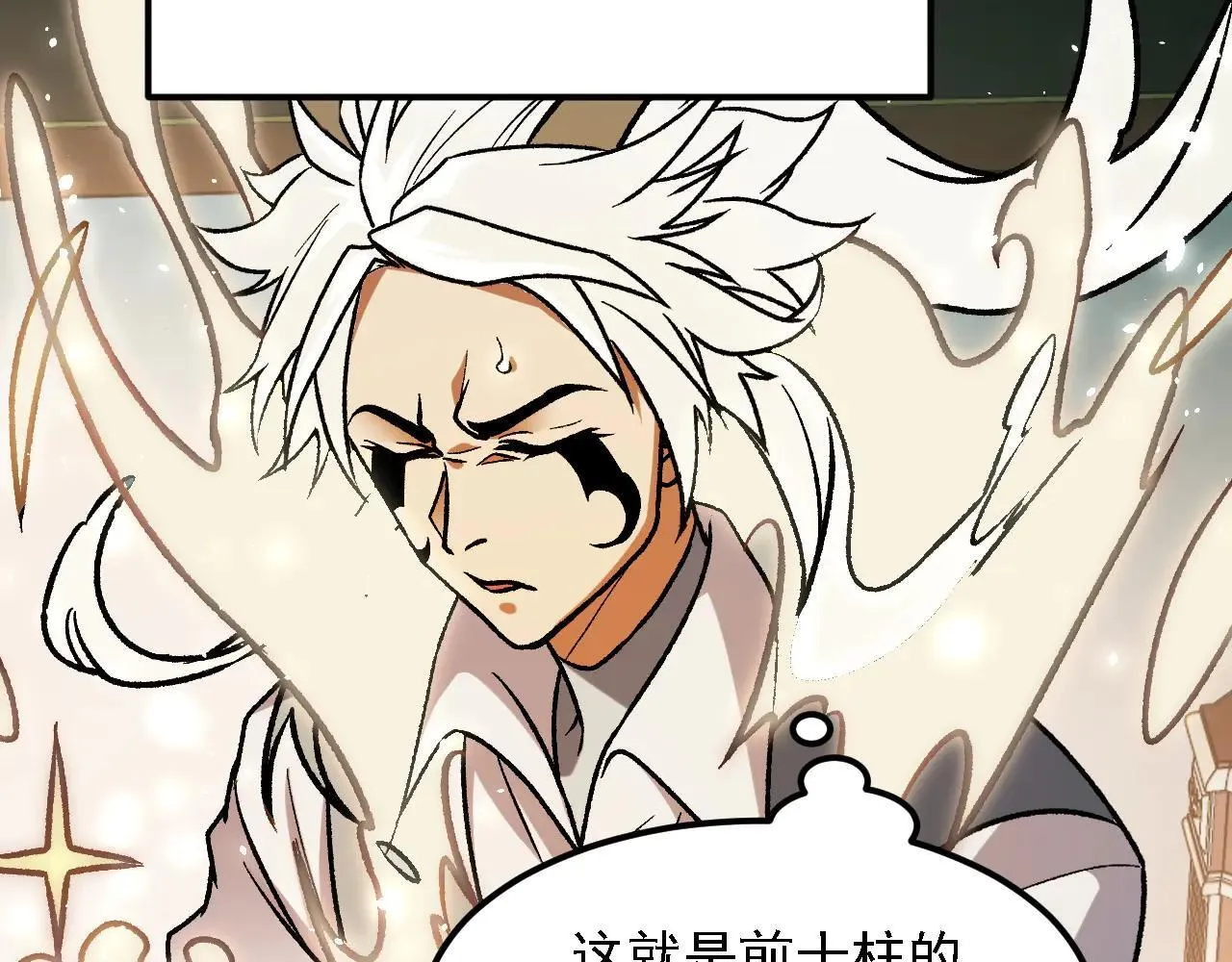 第153话 谁赞成？谁反对？48