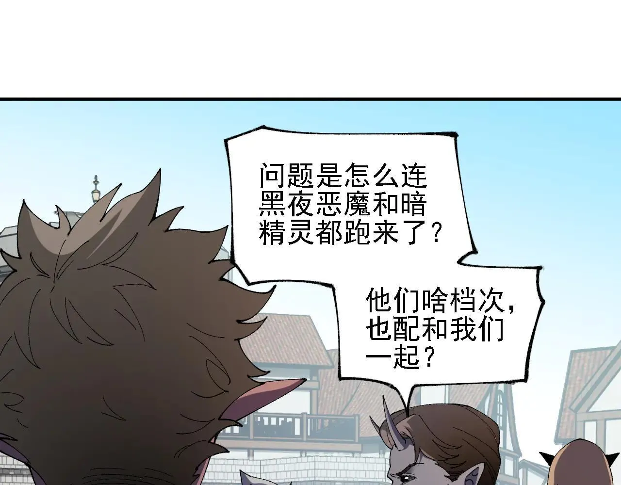 第153话 谁赞成？谁反对？62