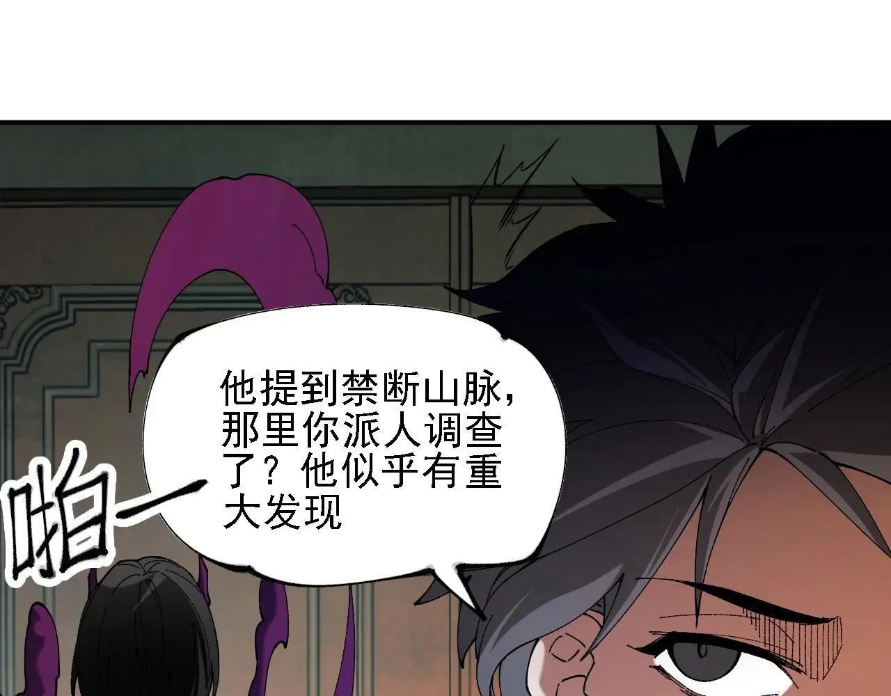 第151话 误会与崩溃，一切都毁灭吧！121