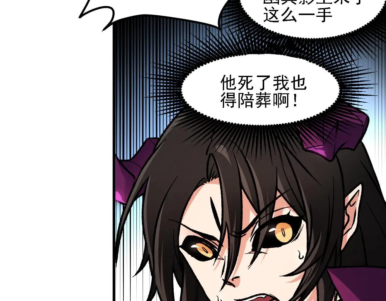 第153话 谁赞成？谁反对？8