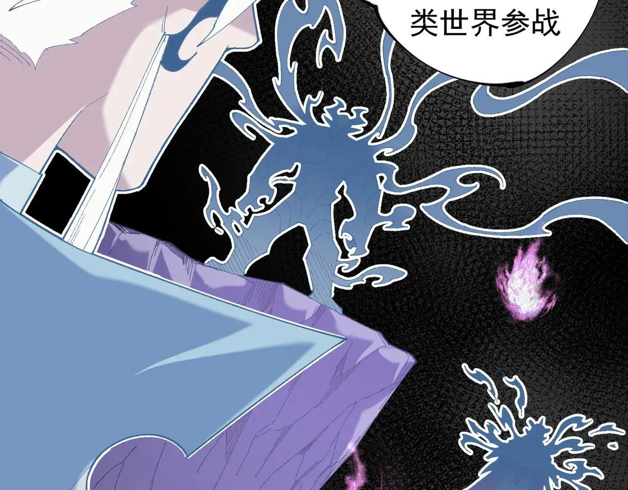 第152话 首次参加，七十二柱会议！67