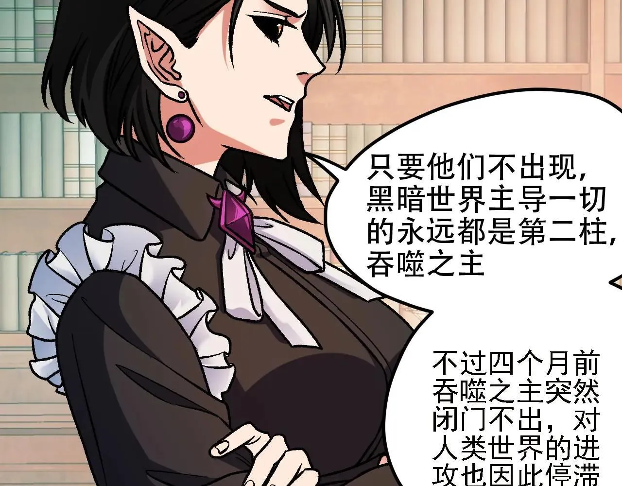第150话 现象改变与神的援助127