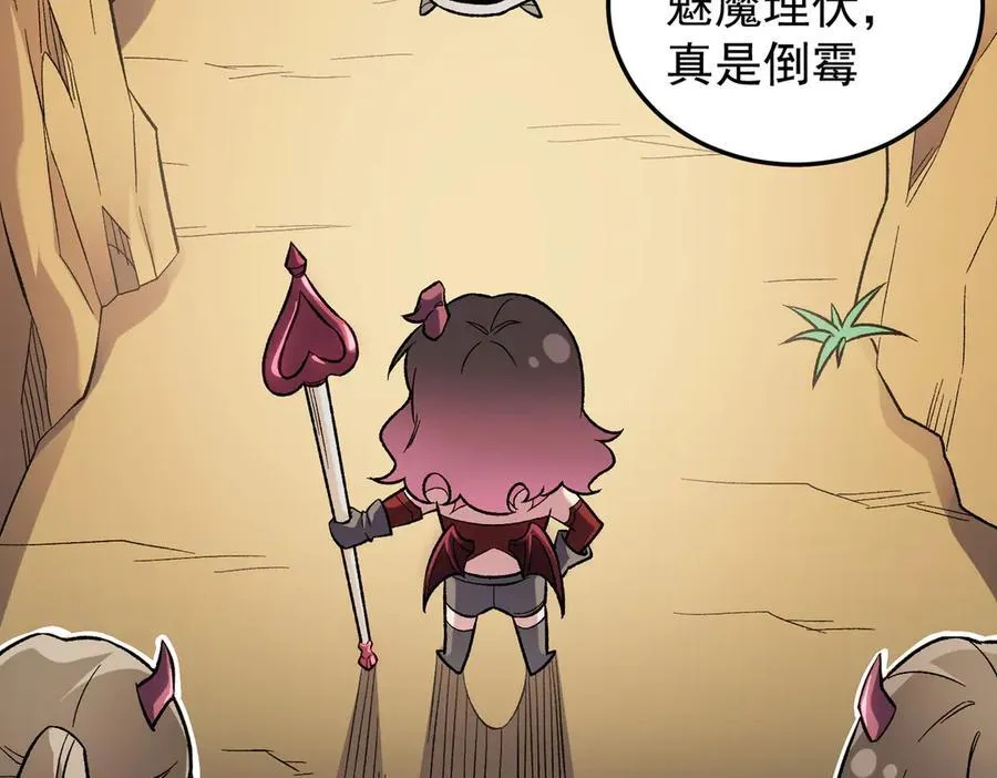 第156话 君子对弈？恐怕并非如此！43