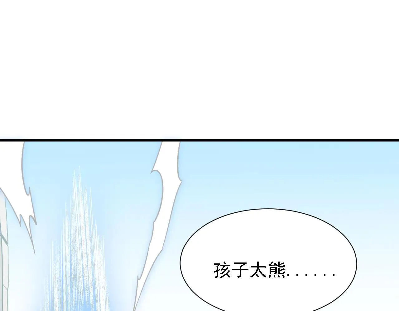 第153话 谁赞成？谁反对？142