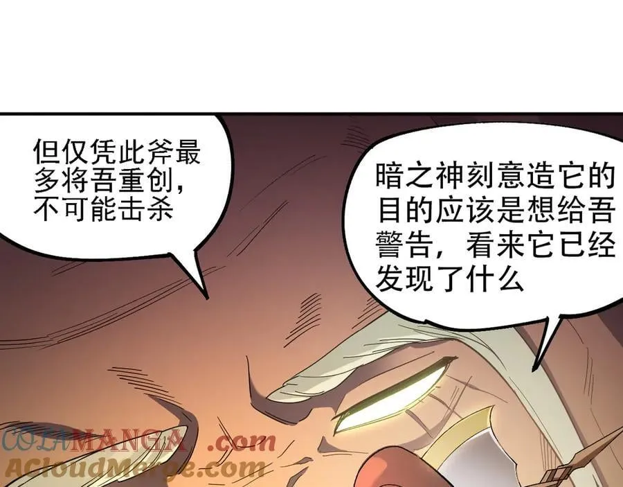 第157话 被胁迫的灵魂112