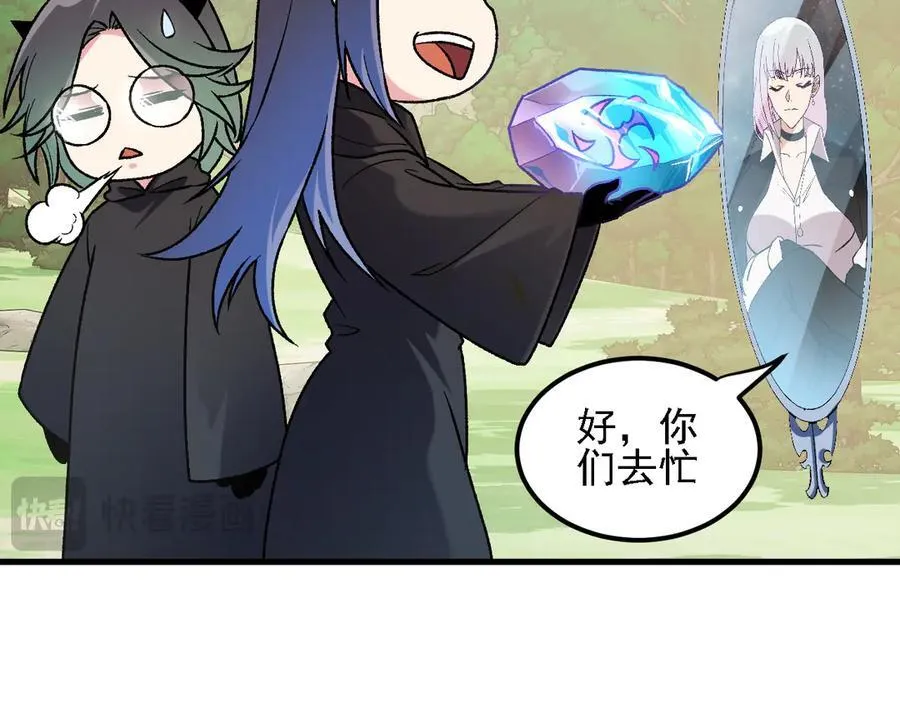 第155话 最终版本，神话47