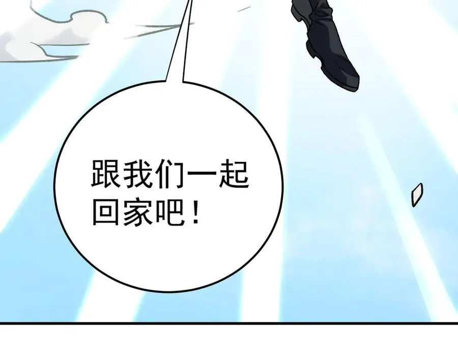 第156话 君子对弈？恐怕并非如此！17