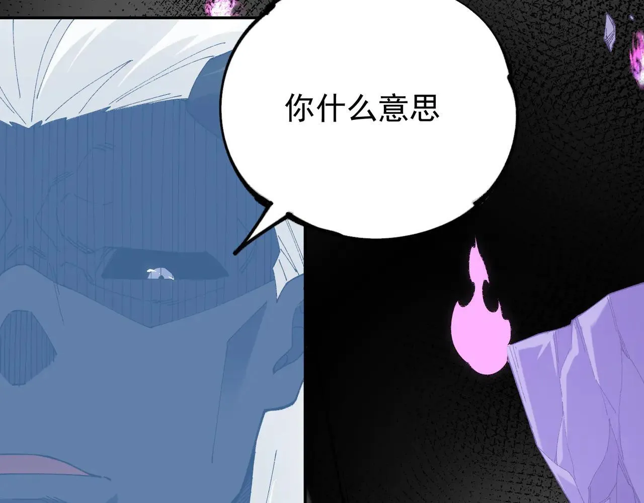 第152话 首次参加，七十二柱会议！110