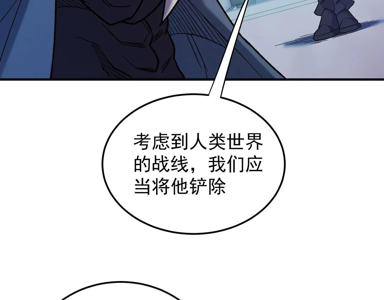 第154话 七十二柱恶魔的阴影117