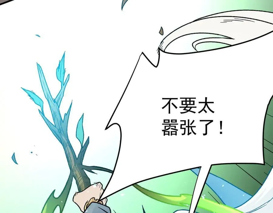 第158话 隐藏的行刑者85