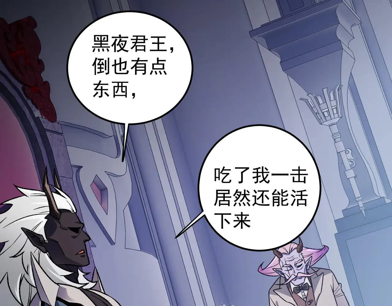 第154话 七十二柱恶魔的阴影111