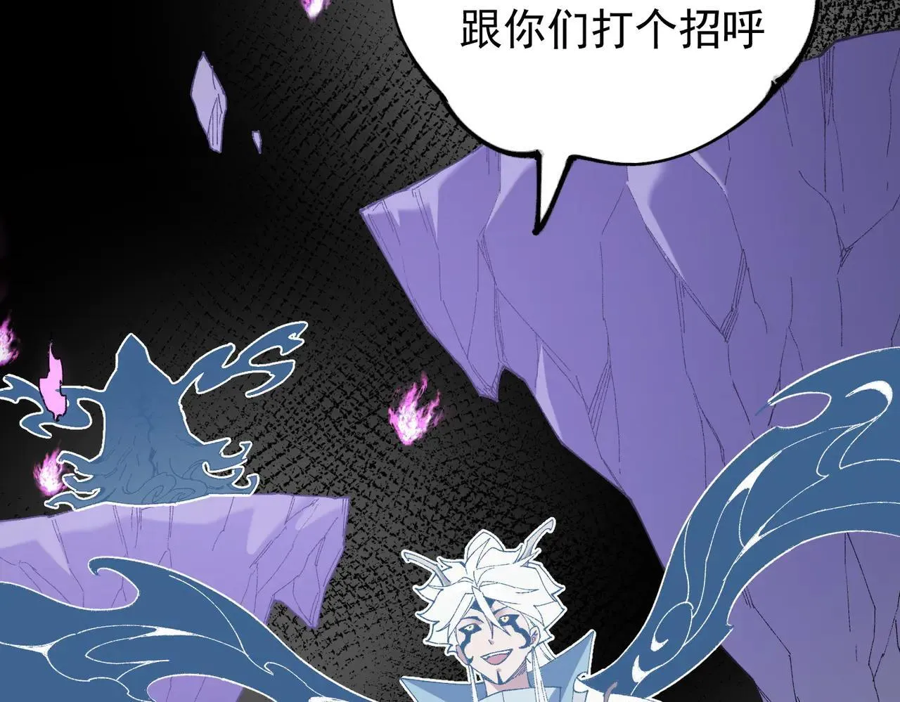 第152话 首次参加，七十二柱会议！105