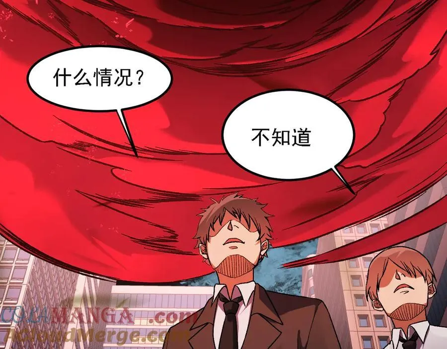 第155话 最终版本，神话64